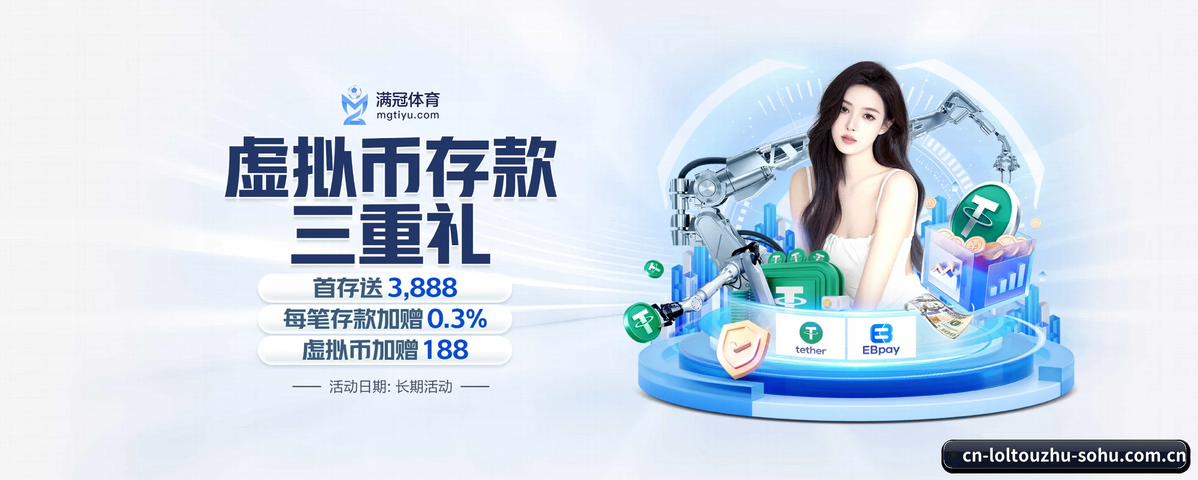 lol投注 APP 深度功能 | loltouzhu